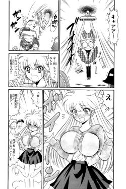 Page 30 of Hell sensei nube neo fanservice compilation