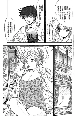 Page 3 of Hell sensei nube neo fanservice compilation