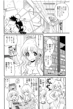 Page 44 of Hell sensei nube neo fanservice compilation