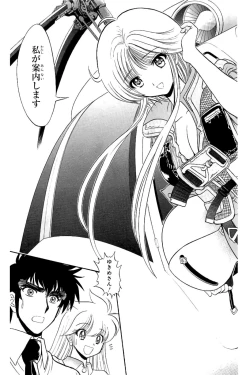 Page 49 of Hell sensei nube neo fanservice compilation