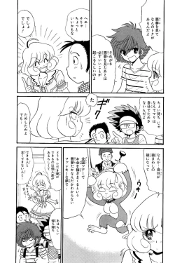 Page 53 of Hell sensei nube neo fanservice compilation