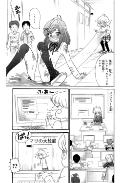 Page 56 of Hell sensei nube neo fanservice compilation