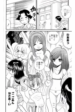 Page 57 of Hell sensei nube neo fanservice compilation