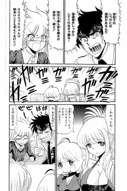 Page 61 of Hell sensei nube neo fanservice compilation