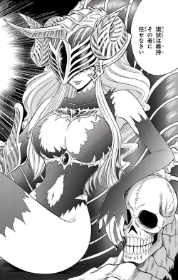 Page 64 of Hell sensei nube neo fanservice compilation