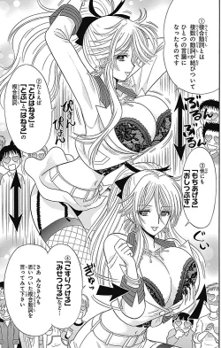 Page 81 of Hell sensei nube neo fanservice compilation