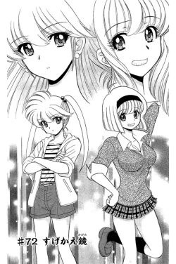 Page 97 of Hell sensei nube neo fanservice compilation