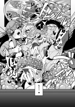 Page 37 of Hikari todokanu yami nosoko