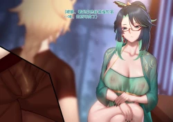 Page 10 of Paimin Collection Xianyun