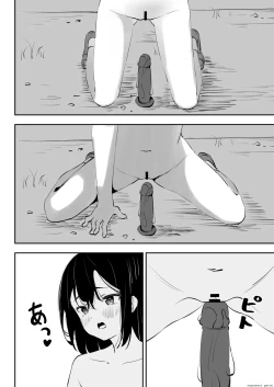 Page 23 of Ijime o Tomeyou to Shita Dake nanoni