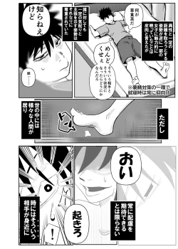 Page 6 of Tomokoki Hinin Shippai Hen Watashi wa Motenai kedo Dorehodo Naite Tanonde mo Ichido mo Otouto ga Hinin o Shite Kurenakatta koto o Dou Kangaetara Ii no? Dare ga Warui no?