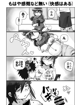 Page 12 of Tomokoki Ninpu Teinen Hen Watashi wa Motenai kedo Otouto to no Ai mo Goui mo Nai H de Ninshinshi Houritsu de Yurusareta Chuuzetsu Kanou Shuusuu Sura Chouka Shite Jinsei Tsunda kedo Yappari Watashi ga Warui no?