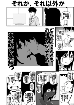 Page 18 of Tomokoki Ninpu Teinen Hen Watashi wa Motenai kedo Otouto to no Ai mo Goui mo Nai H de Ninshinshi Houritsu de Yurusareta Chuuzetsu Kanou Shuusuu Sura Chouka Shite Jinsei Tsunda kedo Yappari Watashi ga Warui no?