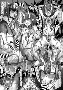 Page 3 of 《鬼+鬼❤》