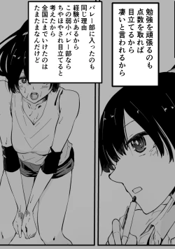 Page 104 of Akogare no Seito Kaichō ga ura Aka de Egu i Hame Tori o Sarashiteiru Hazu ga nai!