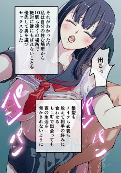 Page 112 of Akogare no Seito Kaichō ga ura Aka de Egu i Hame Tori o Sarashiteiru Hazu ga nai!