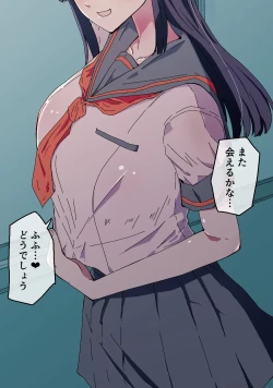 Page 116 of Akogare no Seito Kaichō ga ura Aka de Egu i Hame Tori o Sarashiteiru Hazu ga nai!