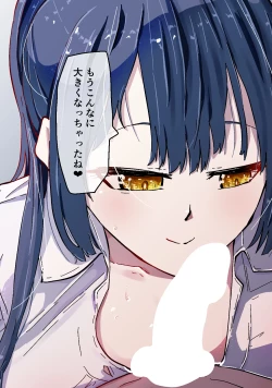 Page 266 of Akogare no Seito Kaichō ga ura Aka de Egu i Hame Tori o Sarashiteiru Hazu ga nai!