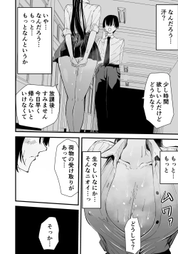 Page 33 of Akogare no Seito Kaichō ga ura Aka de Egu i Hame Tori o Sarashiteiru Hazu ga nai!