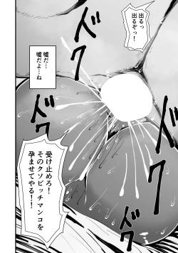 Page 51 of Akogare no Seito Kaichō ga ura Aka de Egu i Hame Tori o Sarashiteiru Hazu ga nai!