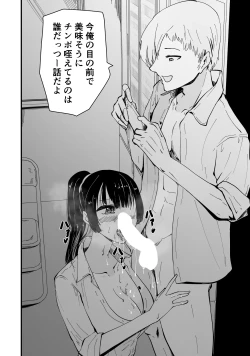 Page 57 of Akogare no Seito Kaichō ga ura Aka de Egu i Hame Tori o Sarashiteiru Hazu ga nai!
