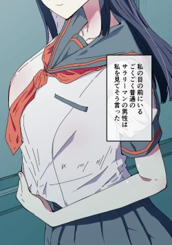 Page 80 of Akogare no Seito Kaichō ga ura Aka de Egu i Hame Tori o Sarashiteiru Hazu ga nai!