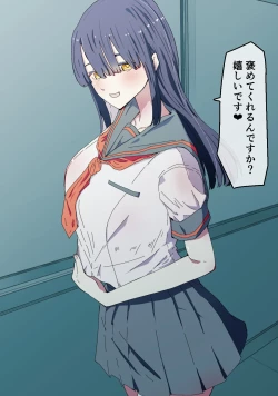 Page 82 of Akogare no Seito Kaichō ga ura Aka de Egu i Hame Tori o Sarashiteiru Hazu ga nai!