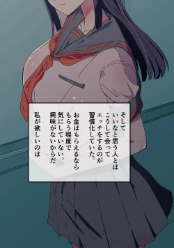 Page 85 of Akogare no Seito Kaichō ga ura Aka de Egu i Hame Tori o Sarashiteiru Hazu ga nai!