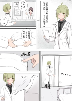 Page 1 of After Report 6