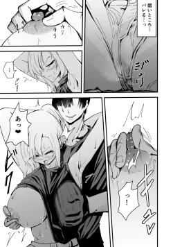 Page 30 of Boku no Gyaru Ka-san NTRhen Tsuyokina Gyaru Haha ga Kuzu Otoko ni Ochiru Made