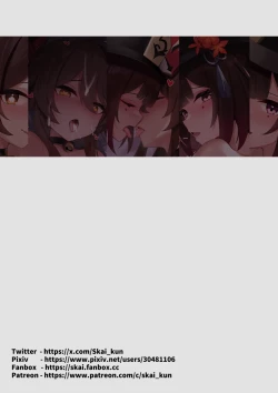 Page 13 of Mantan ni Suru!!! - Fill Them Up