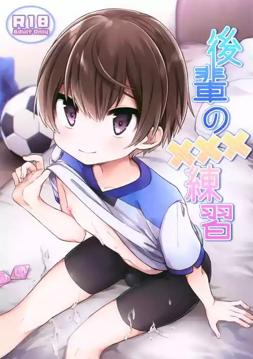 Download Kouhai no XXX Renshuu