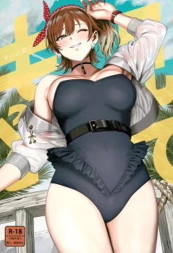 Page 1 of Motto Mite