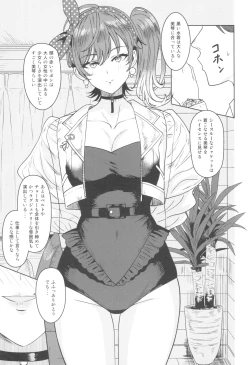 Page 7 of Motto Mite