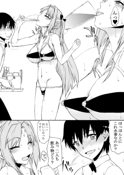 Page 11 of Natsu Fuku 03