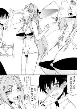 Page 27 of Natsu Fuku 03