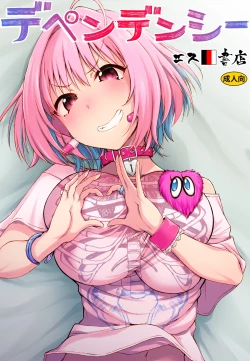 Page 1 of Dependency