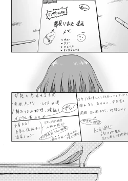 Page 21 of Dependency