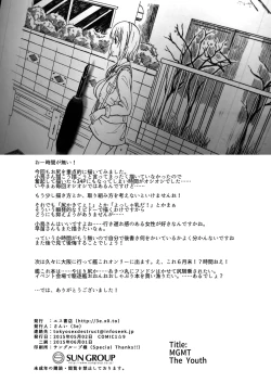 Page 37 of THE YOUTH