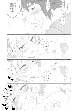 Page 12 of Little Creamy Time