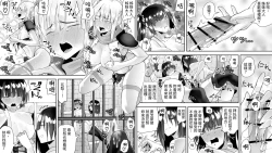 Page 15 of Kunoichin Ni