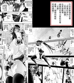 Page 41 of Kunoichin Ni