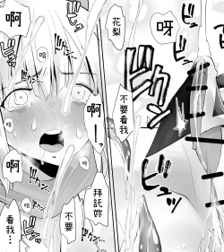 Page 62 of Kunoichin Ni