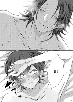 Page 20 of Oretachi, Kyoudai fumihazu shimashita.