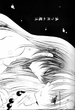 Download Mitsu Tsuki no Mahou