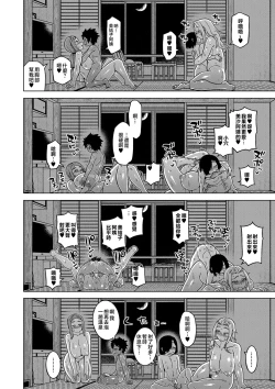 Page 163 of Boku no Kaa-Chan to Ore no Mama + Denshi Shoseki Tokuten Chara Settei Shuu | 我的老媽和我的媽媽
