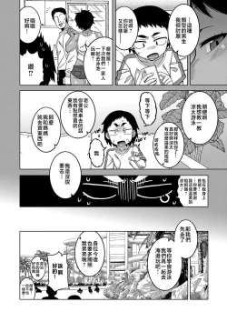 Page 175 of Boku no Kaa-Chan to Ore no Mama + Denshi Shoseki Tokuten Chara Settei Shuu | 我的老媽和我的媽媽