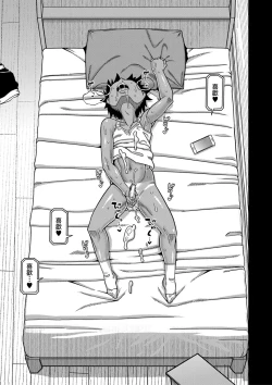 Page 44 of Boku no Kaa-Chan to Ore no Mama + Denshi Shoseki Tokuten Chara Settei Shuu | 我的老媽和我的媽媽