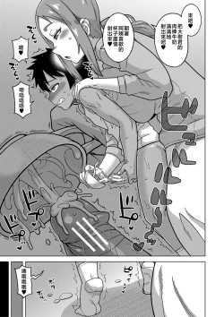 Page 62 of Boku no Kaa-Chan to Ore no Mama + Denshi Shoseki Tokuten Chara Settei Shuu | 我的老媽和我的媽媽