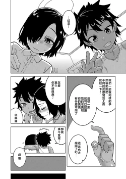 Page 93 of Boku no Kaa-Chan to Ore no Mama + Denshi Shoseki Tokuten Chara Settei Shuu | 我的老媽和我的媽媽